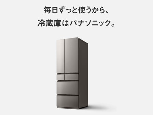 ヨドバシ.com - パナソニック Panasonic 冷蔵庫 HVタイプ（525L・幅