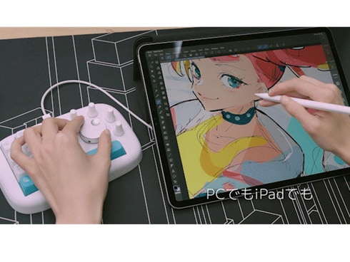 ヨドバシ.com - モイメイト moimate クリエイター向け左手デバイス