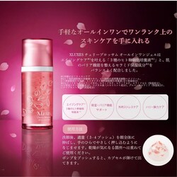 ヨドバシ.com - エックスリュークス XLUXES 390 エックスリュークス