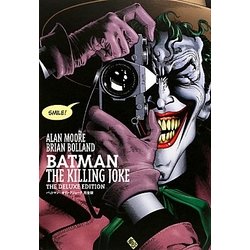 ヨドバシ.com - バットマン:キリングジョーク 完全版 [コミック] 通販