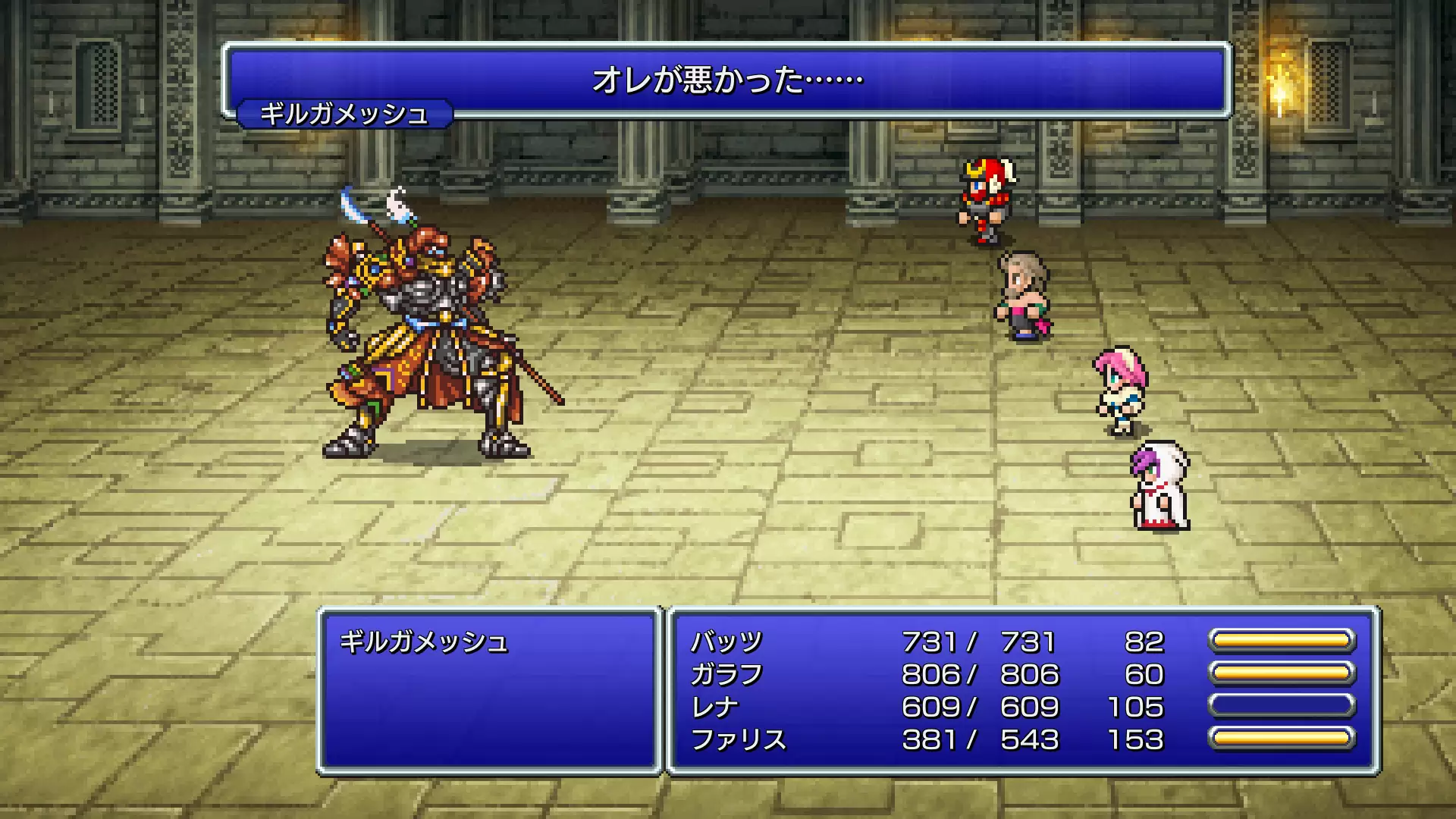 ファイナルファンタジーI-VI コレクション メモリアルパッケージの発売
