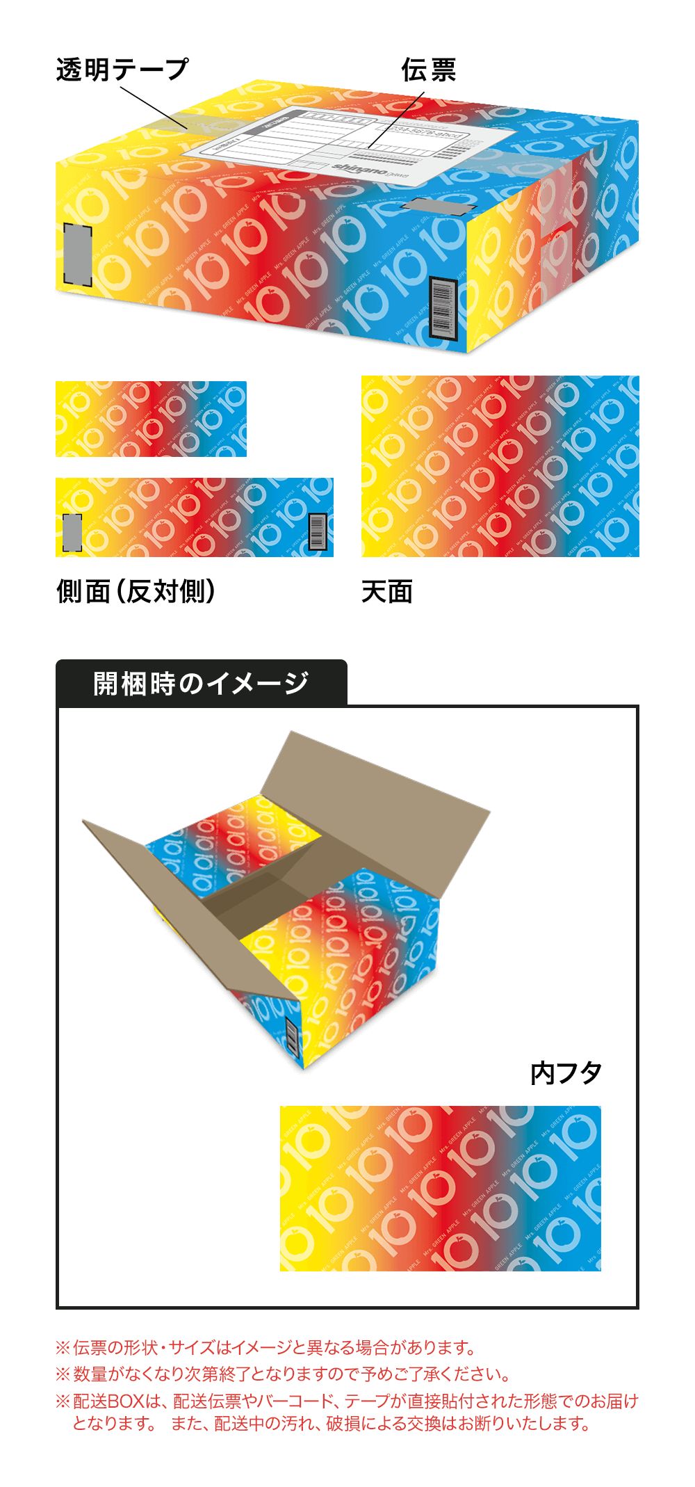 楽天ブックス: 【楽天ブックス限定配送BOX】【楽天ブックス限定先着