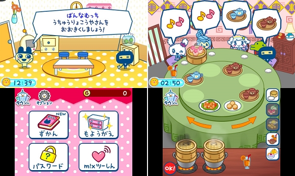 楽天ブックス: たまごっちのプチプチおみせっち～にんきのおみせあつめ
