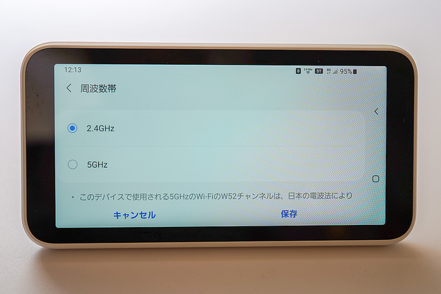 ほぼスマホ」な5Gモバイルルータ Galaxy 5G Mobile Wi-Fiレビュー