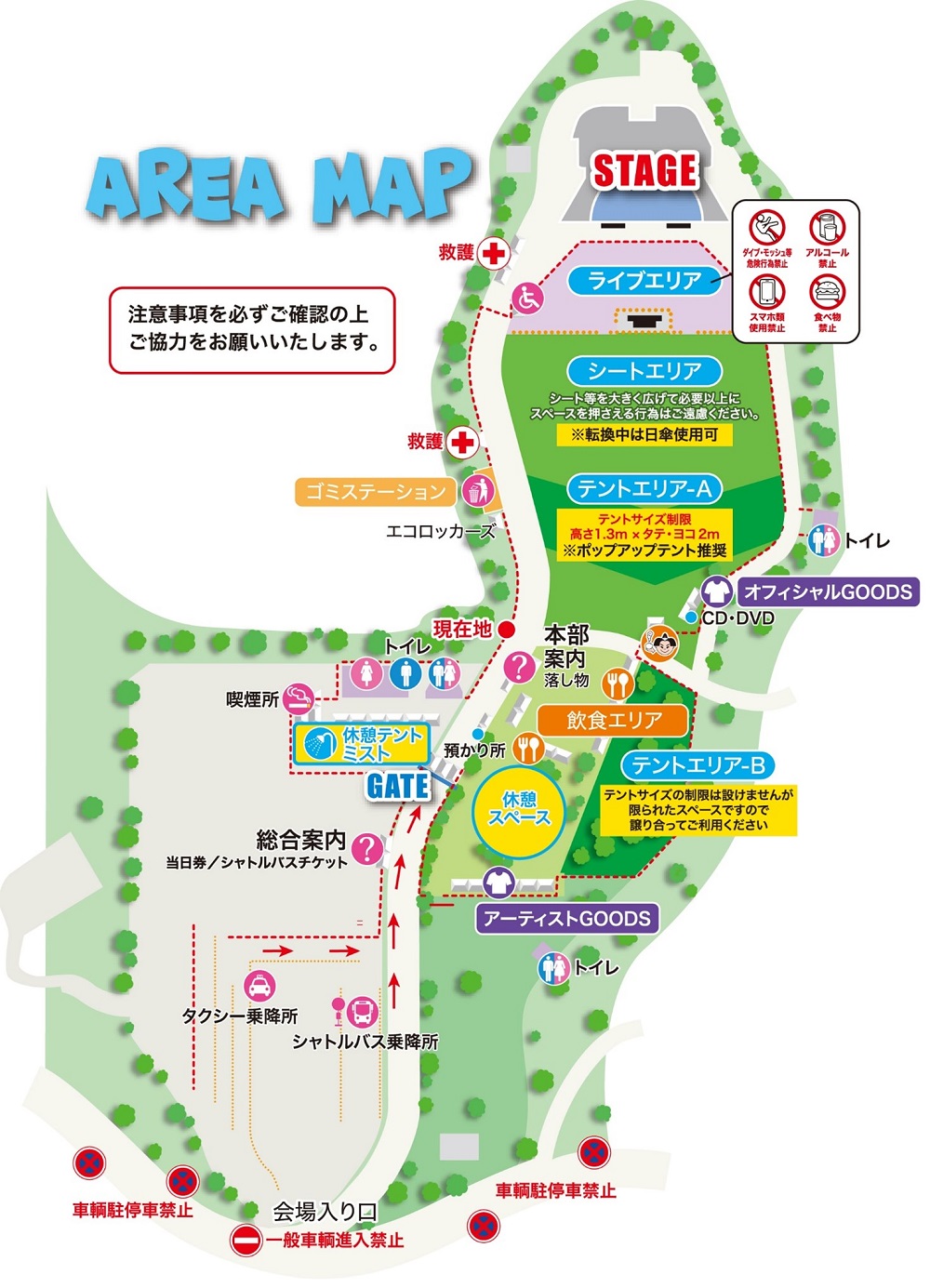 Sky Jamboree 2025 ～one pray in nagasaki～(スカイジャンボリー