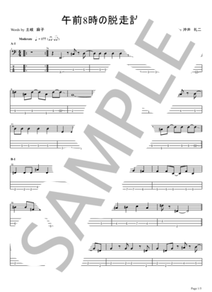 Cymbals | 楽譜一覧 - Piascore 楽譜ストア