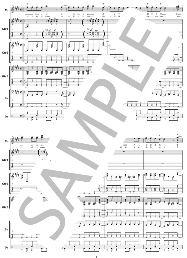楽譜】X / JOKER バンド・スコア 楽譜 / hide (バンドスコア / 中級