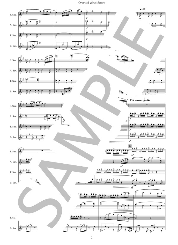 楽譜】 Oriental Wind〈アンサンブル楽譜〉 / 久石 譲 (アンサンブル