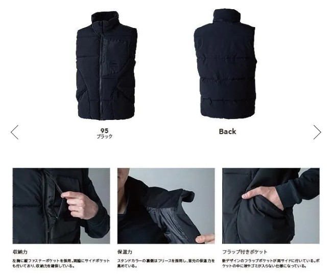 楽天市場】TS DESIGN 55328 ニッカーズファイバーダウンベスト Knicker