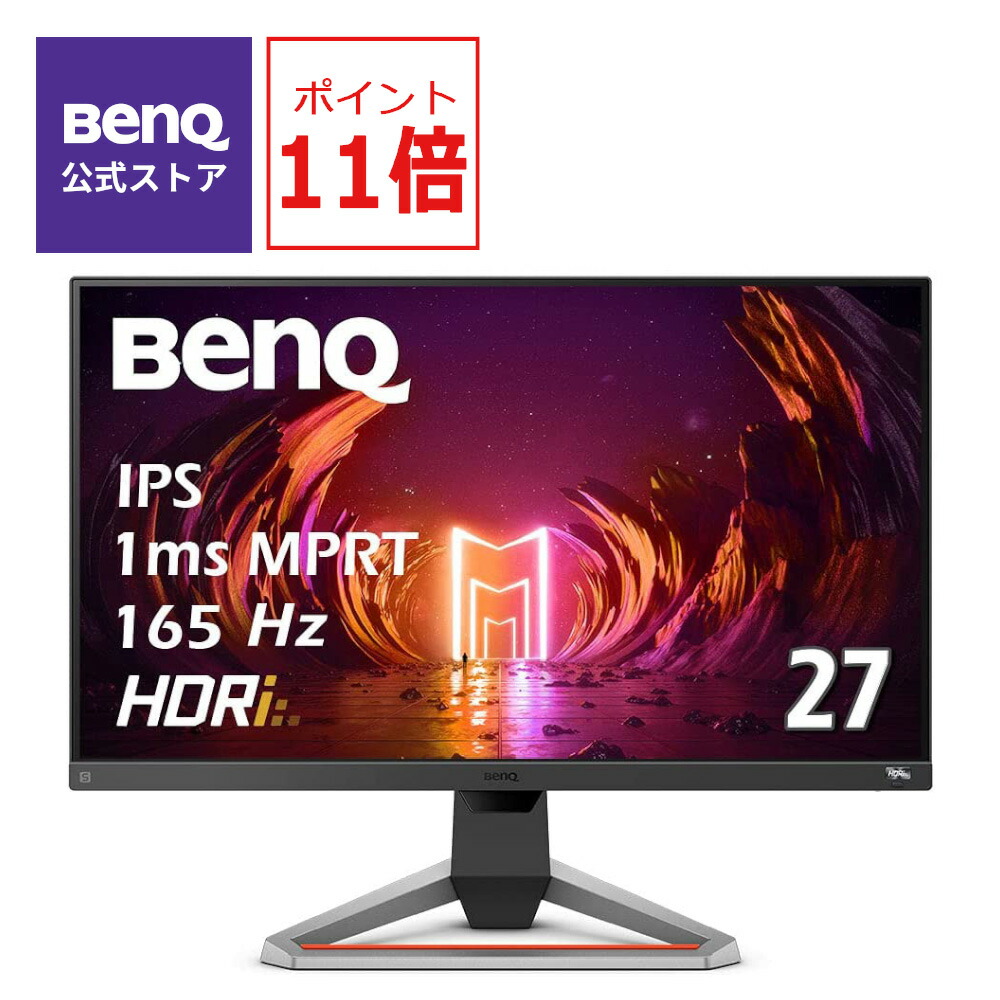 ex2710s-11baipoint.jpg