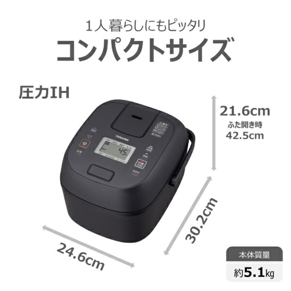 楽天ビック｜東芝｜TOSHIBA 炊飯ジャー 炎匠炊き アッシュグレージュ