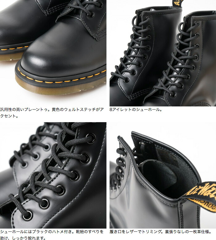 楽天市場】【スーパーSALE10%OFF】日本正規品 ドクターマーチン 8