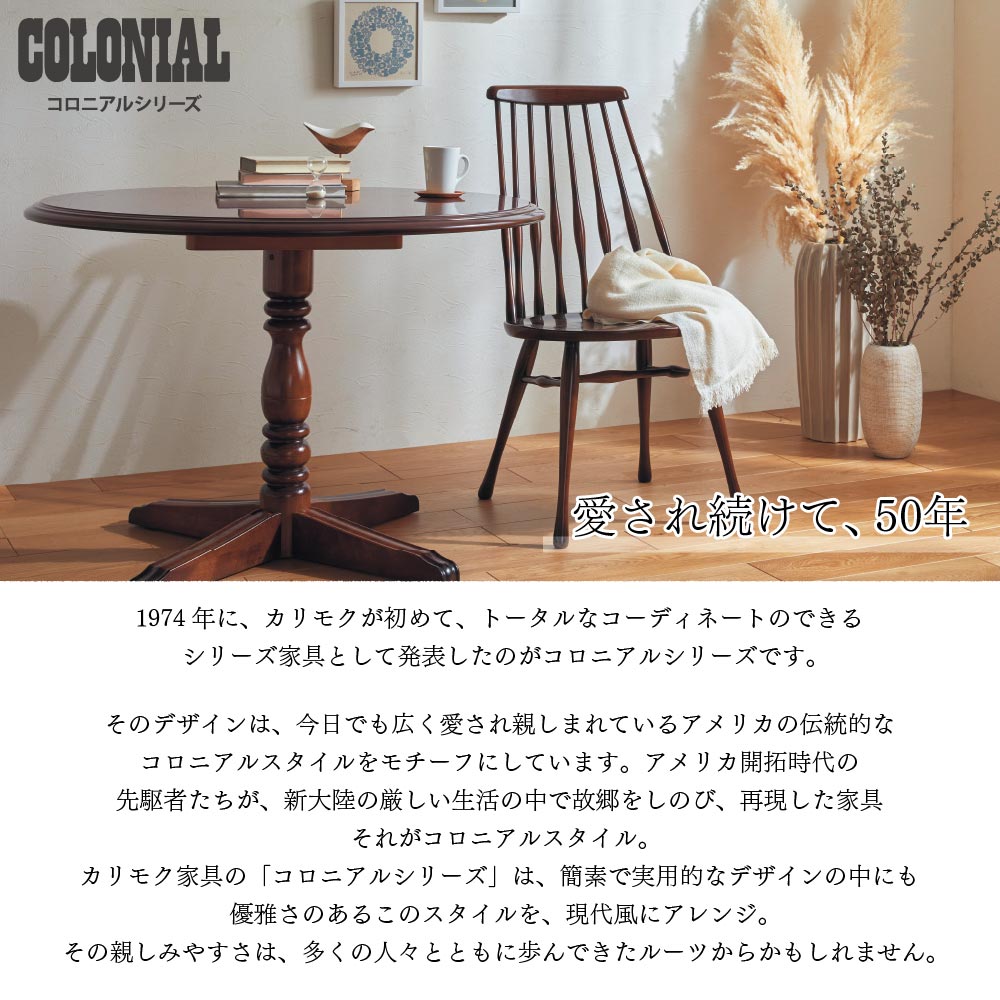 楽天市場】[最大400円OFFクーポン配布中] カリモク カリモク家具 CC18