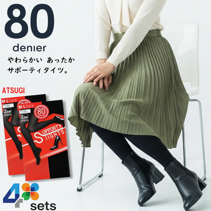 楽天市場】タイツ レディース 4足セット サポーティタイツ 80デニール