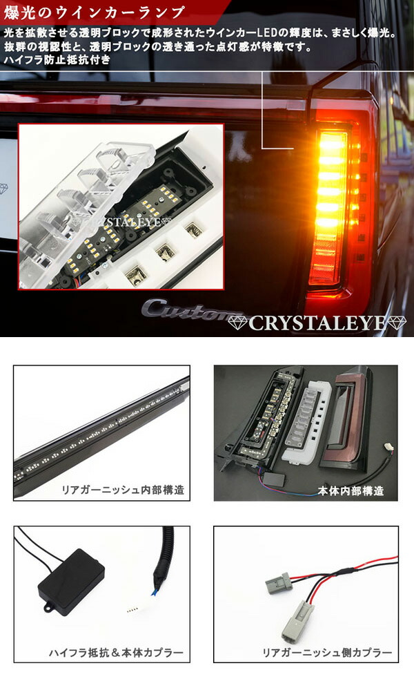 楽天市場】N-BOXカスタム ファイバー LEDテール＆ファイバー LED
