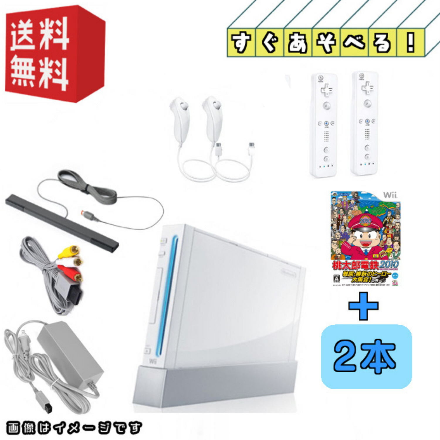 楽天市場】Nintendo 64 本体 【 すぐ遊べるセット 】純正