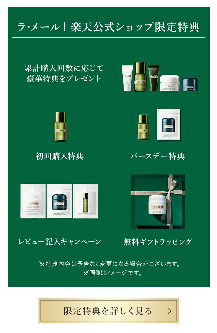 楽天市場】【ポイント10倍】3/1 0:00〜3/1 23:59【送料無料】ラ