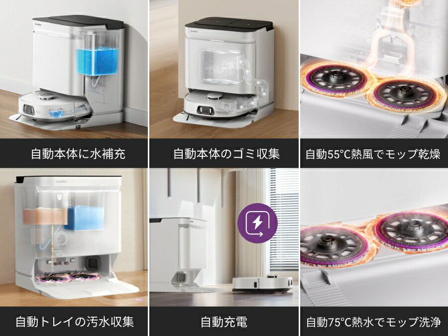 楽天市場】EUREKA J15 ULTRA ロボット掃除機 19000Pa強力吸引力 本格的