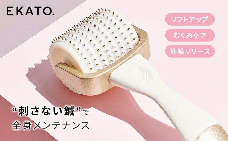 楽天市場】【ふるさと納税】美顔器 EKATO. ボディ メディテーション