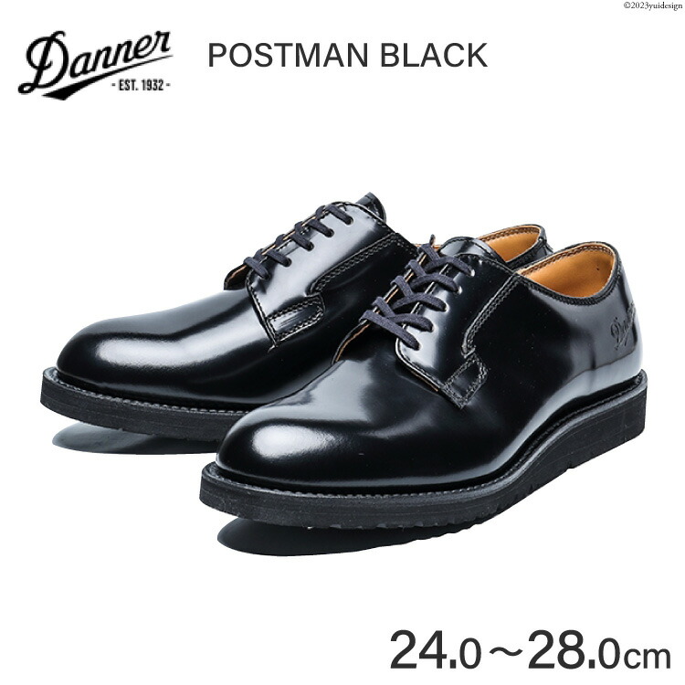 楽天市場】【ふるさと納税】 【能登半島地震復興支援】DANNER 紳士靴