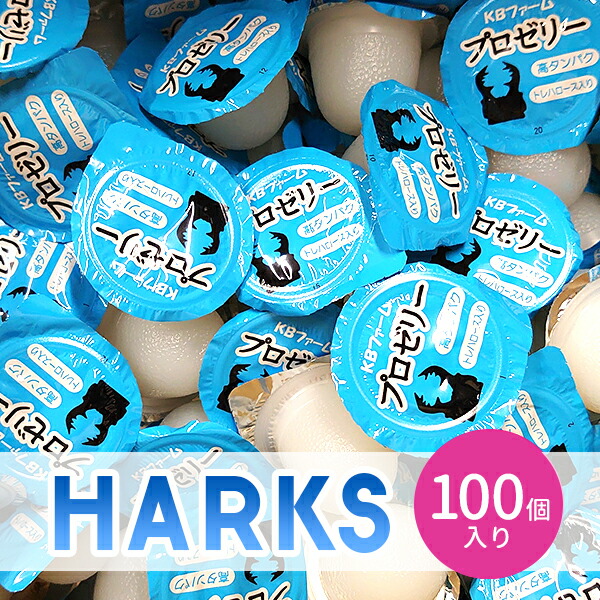 楽天市場】昆虫ゼリー 昆虫 飼育 エサ 餌 カブトムシ クワガタ 100個
