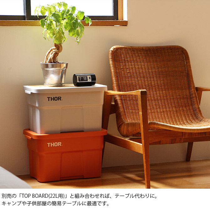 楽天市場】THOR ソー LARGE TOTES WITH LID 22L 【メッセージカード