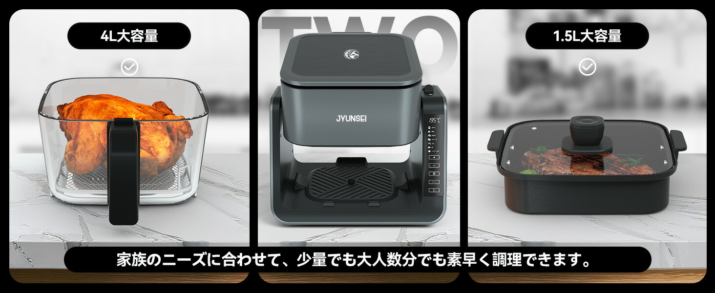 楽天市場】【ポイント15倍】JYUNSEI ノンフライヤー 2in1 エア