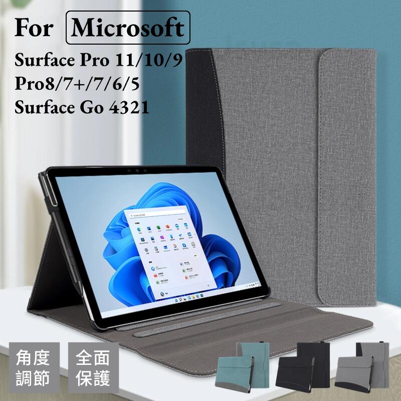 楽天市場】【楽天1位】Surface pro キーボード カバー 超薄型 Laptop 3