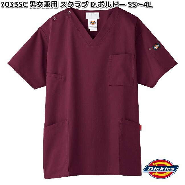 楽天市場】FOLK 7033SC-23 ディッキーズ 男女兼用 スクラブ