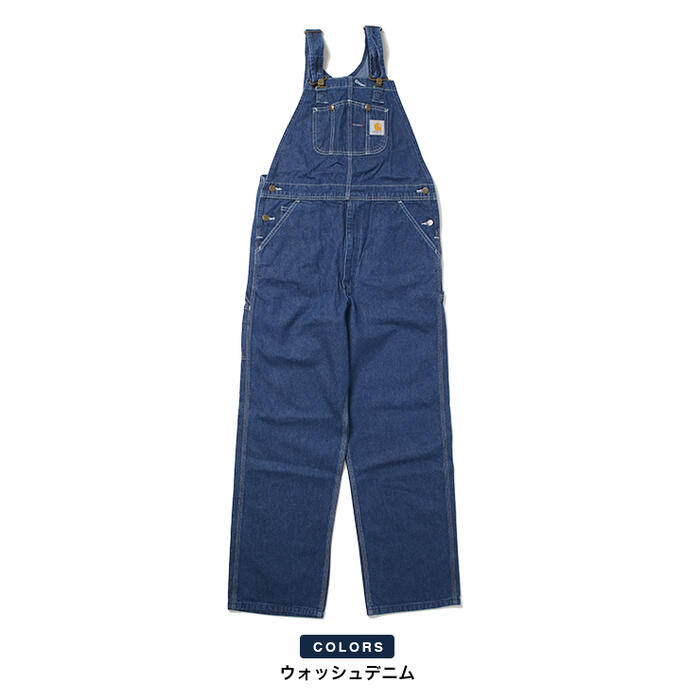 楽天市場】カーハート オーバーオール CARHARTT メンズ レディース作業