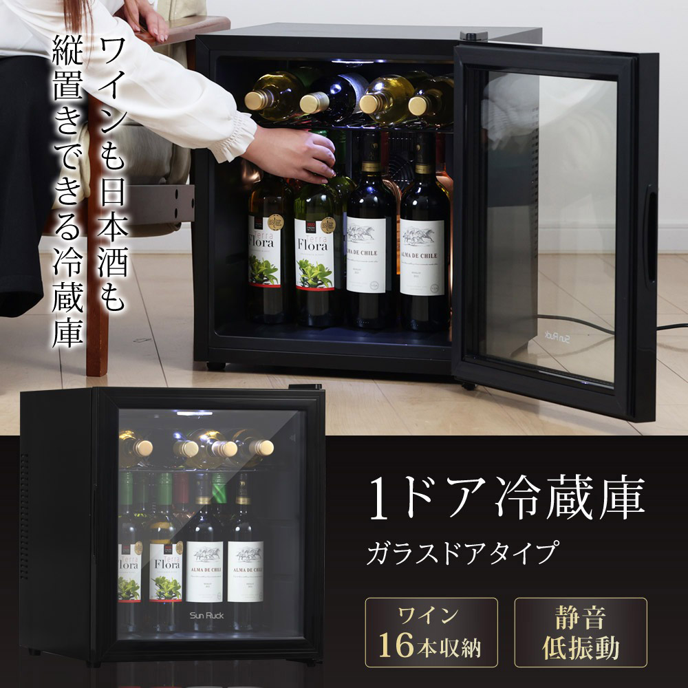 m*o様 SANYO SSR-T280 冷蔵庫 ガラス扉付き SANYO SSR-T280 冷蔵庫