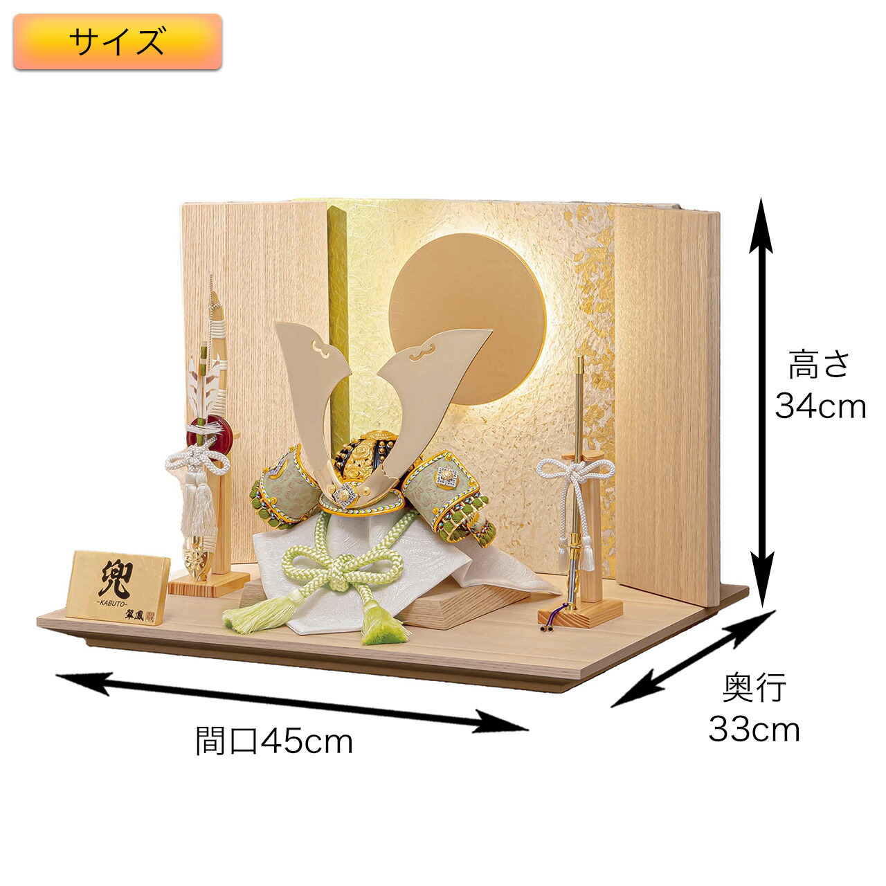 p93020-size.jpg
