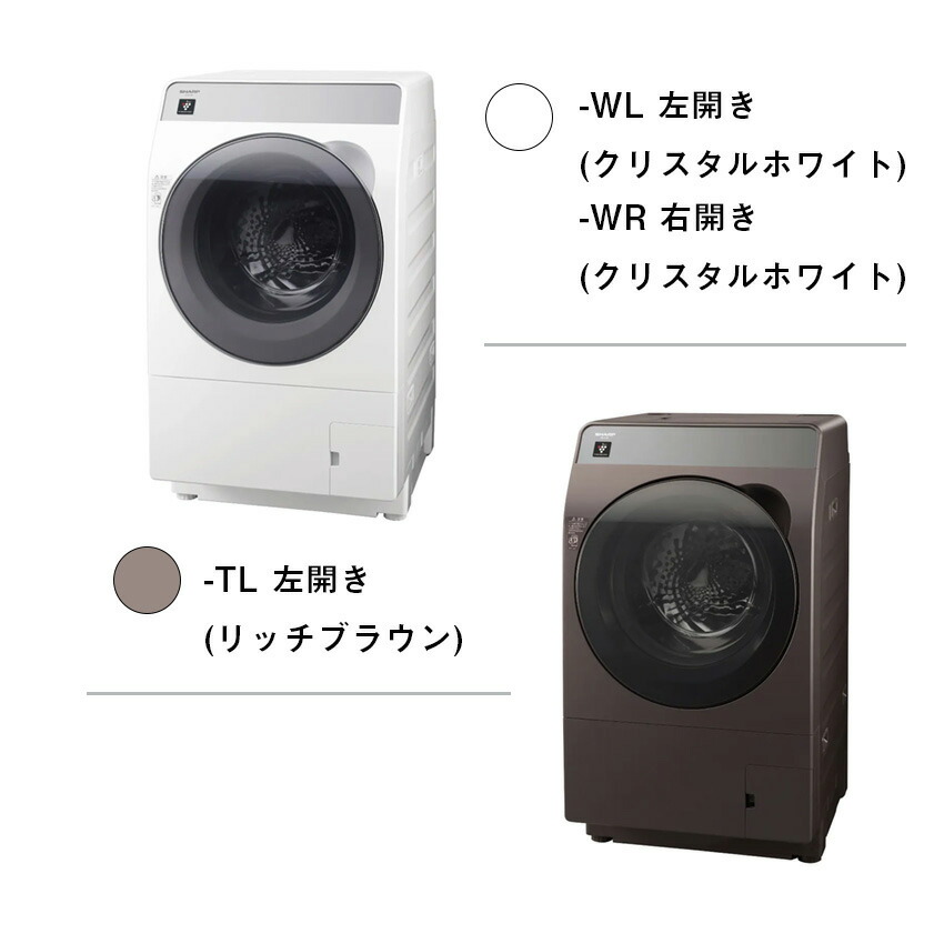 シャープ プラズマクラスター ドラム式洗濯乾燥機 ES-K10B (左開き