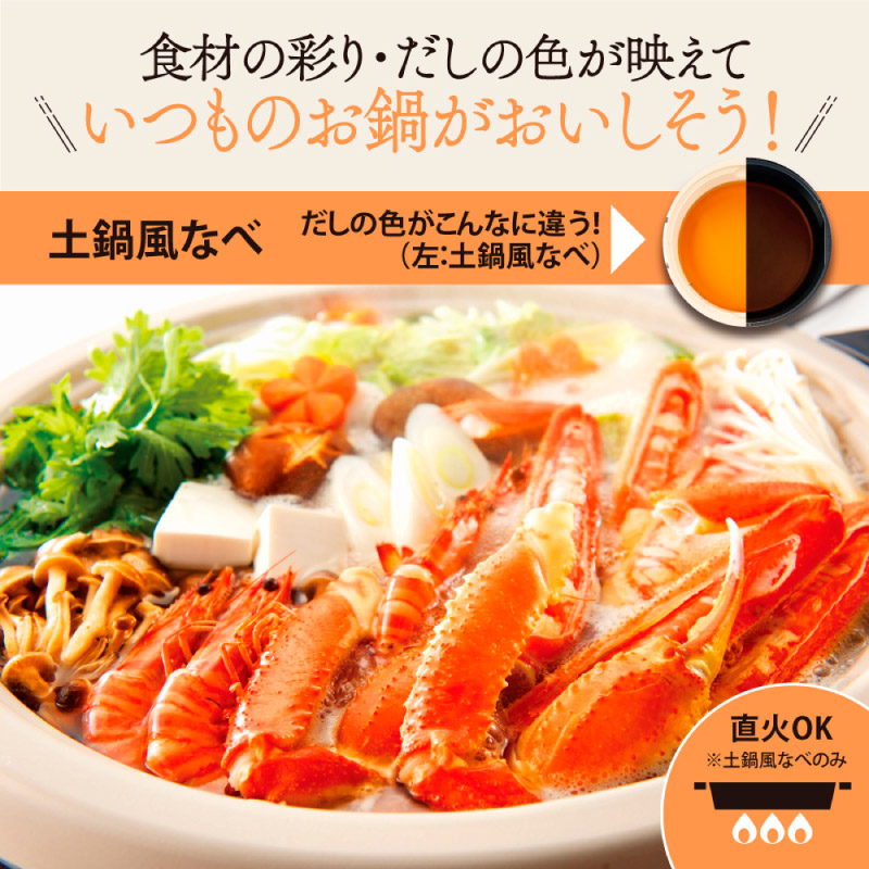 ユアサプライムス.com｜象印 グリルなべ あじまる EP-RW30-TA ブラウン