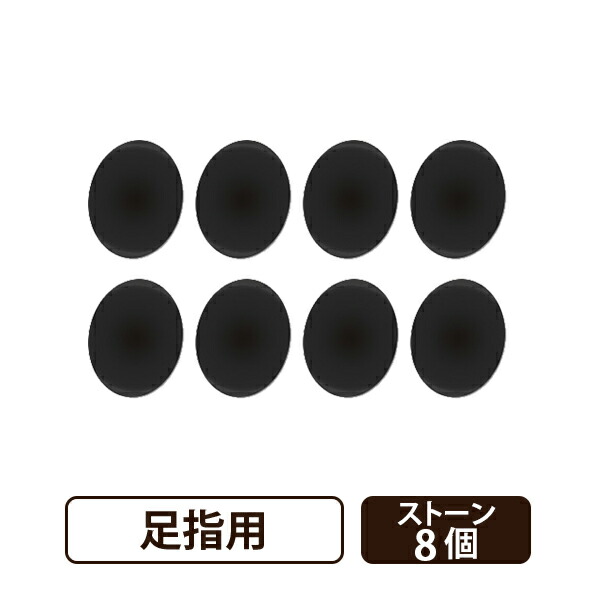 楽天市場】ホットストーン 玄武岩 楕円形S 6個セット ストーンセラピー