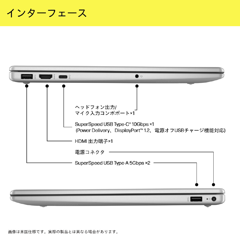 ノートパソコン HP15 ナチュラルシルバー BJ0M8PA-AAAB ［15.6型