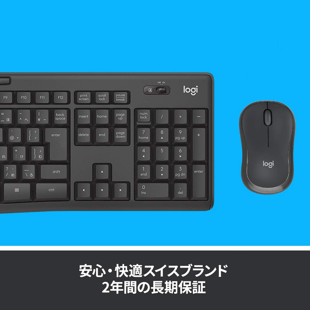 キーボード・マウスセット グラファイト MK295GP ［USB /ワイヤレス
