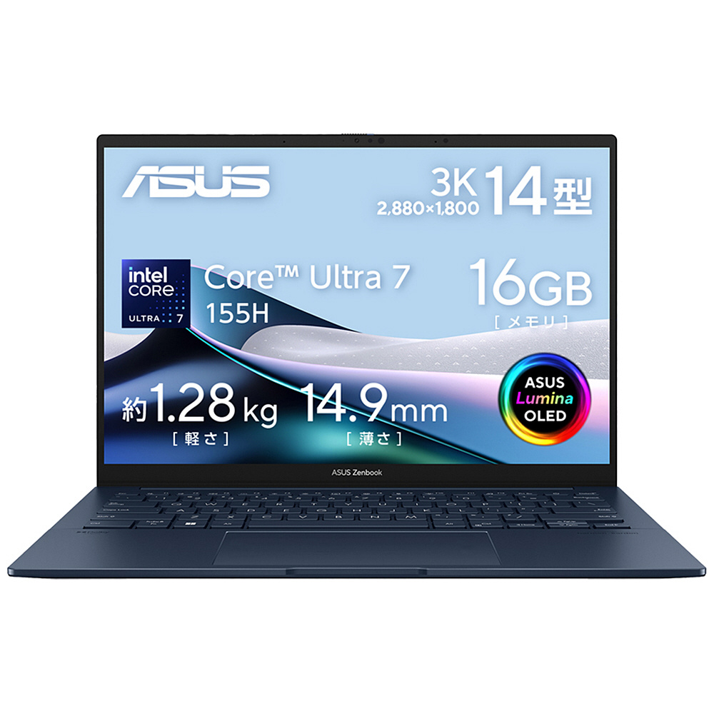 ノートパソコン Zenbook 14 OLED ポンダーブルー UX3405MA-TU7161WSBL