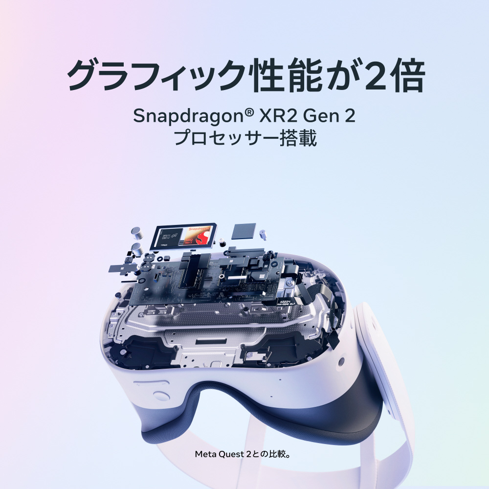Meta Quest 3S 128GB (旧Oculus) [VRヘッドセット /2倍のグラフィック