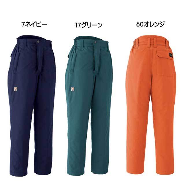 旭蝶繊維69400防水極寒コート｜防寒着・防寒服の総合通販専門店