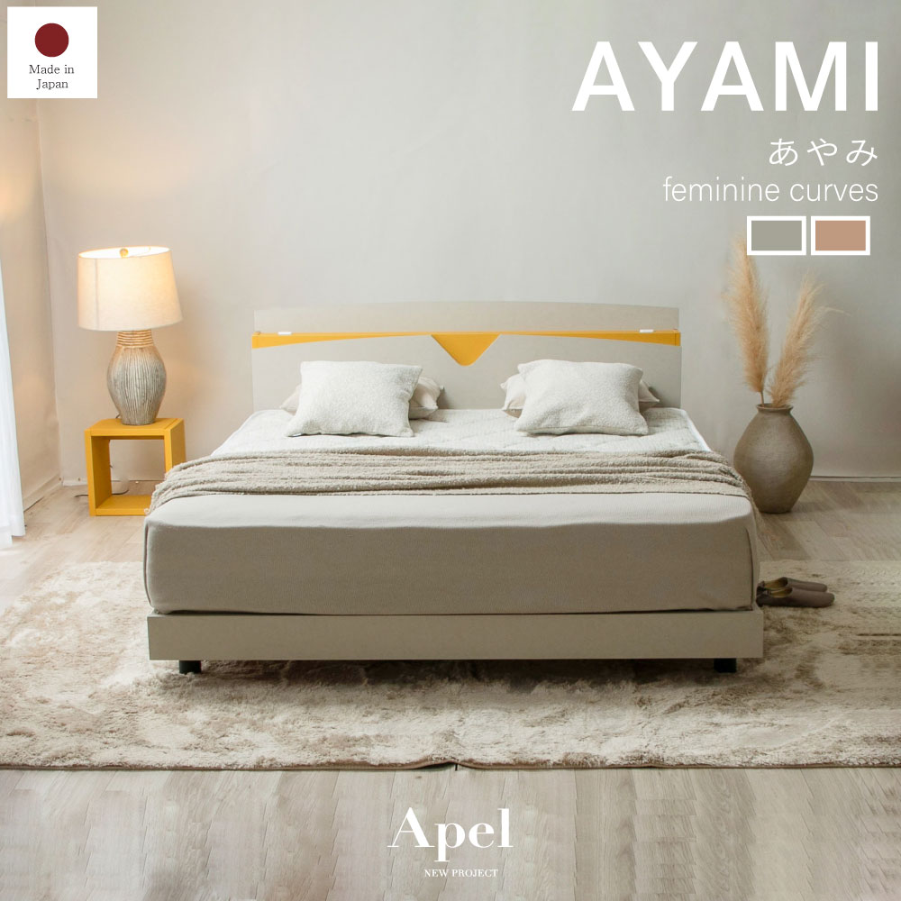 すのこベッドあやみ AYAMI トレンドおしゃれベッド コンセント棚付き
