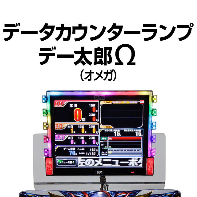 オッケー. L ULTRAMAN 中古パチスロ実機 [スマスロ][8ch対応][まるごと