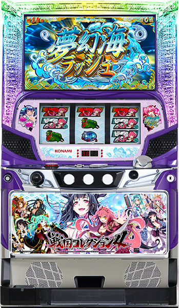 コナミアミューズメント | パチスロ・スロット・メーカー別実機 | 中古