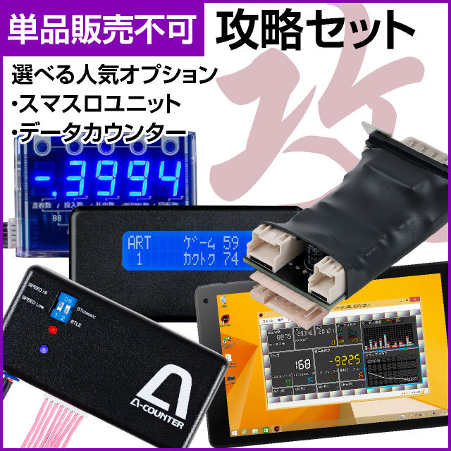 オリンピア Lバンドリ！ 中古パチスロ実機 [スマスロ] [8ch対応] A-SLOT