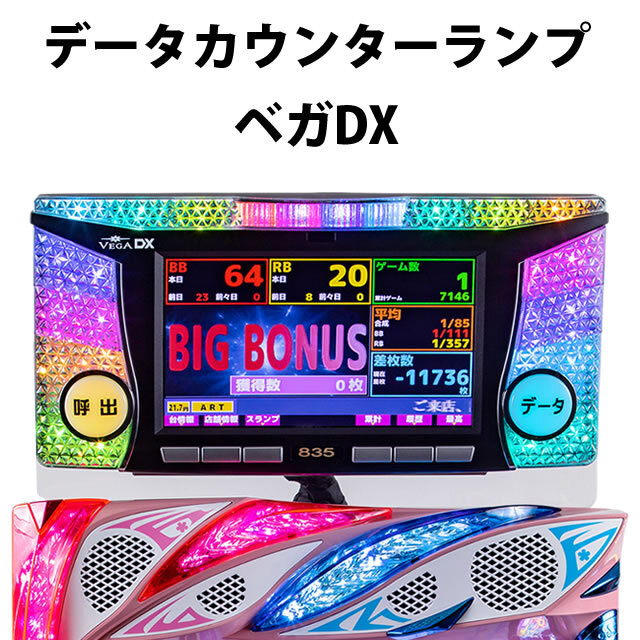 ワンエー リモコン(設定用) RM-200A【新品】 A-SLOT