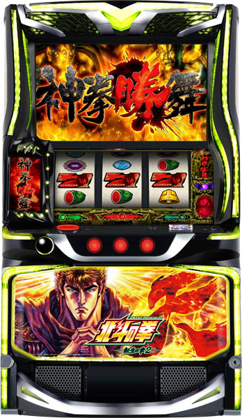銀座 スマスロ 北斗の拳 転生の章2 中古パチスロ実機 [スマスロ][8ch