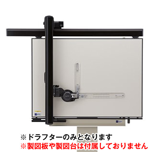 武藤工業 ドラフターのみ A1 LAJ-1000