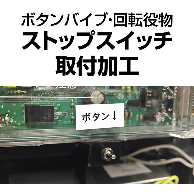SANKYO Pフィーバー戦姫絶唱シンフォギア3黄金絶唱 枠色不問 中古