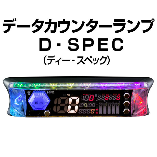 NET 最胸伝奇 パイ遊記 中古パチスロ実機 ホームスロット | 中古