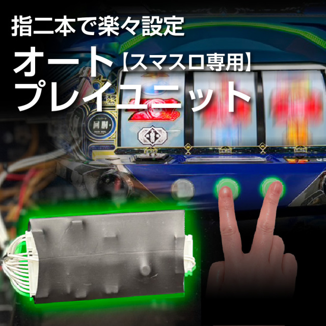 SANKYO パチスロ からくりサーカス 中古パチスロ実機 [スマスロ